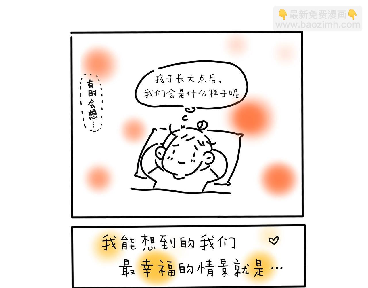 姐姐也需要认真陪伴3