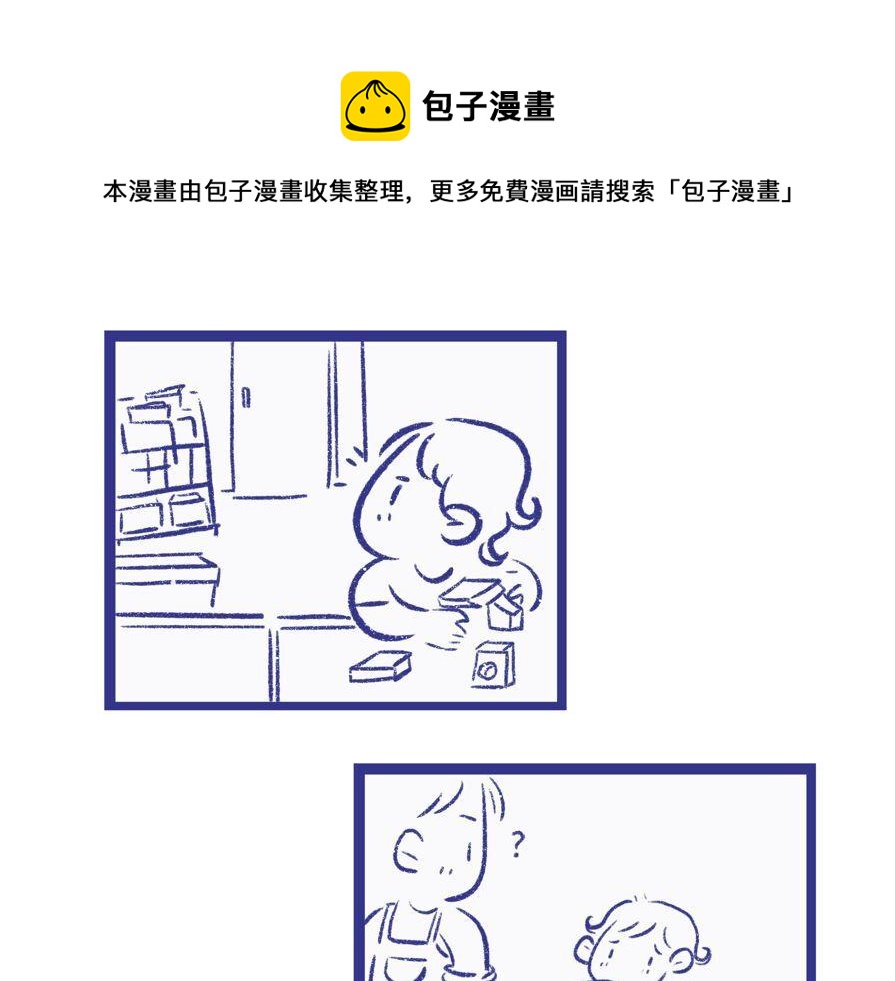 姐姐也需要认真陪伴0