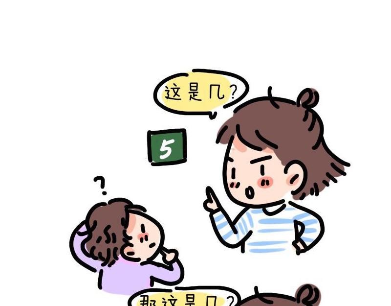 和女儿的日常7