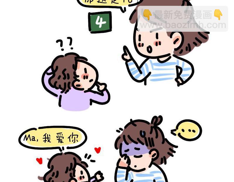 和女儿的日常8