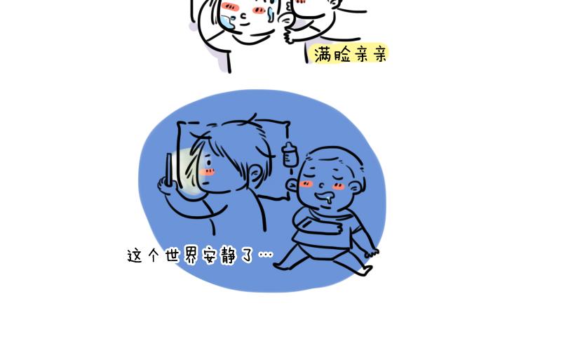 和女儿的日常6