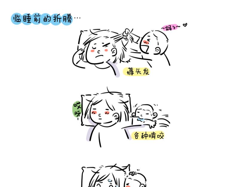 和女儿的日常5