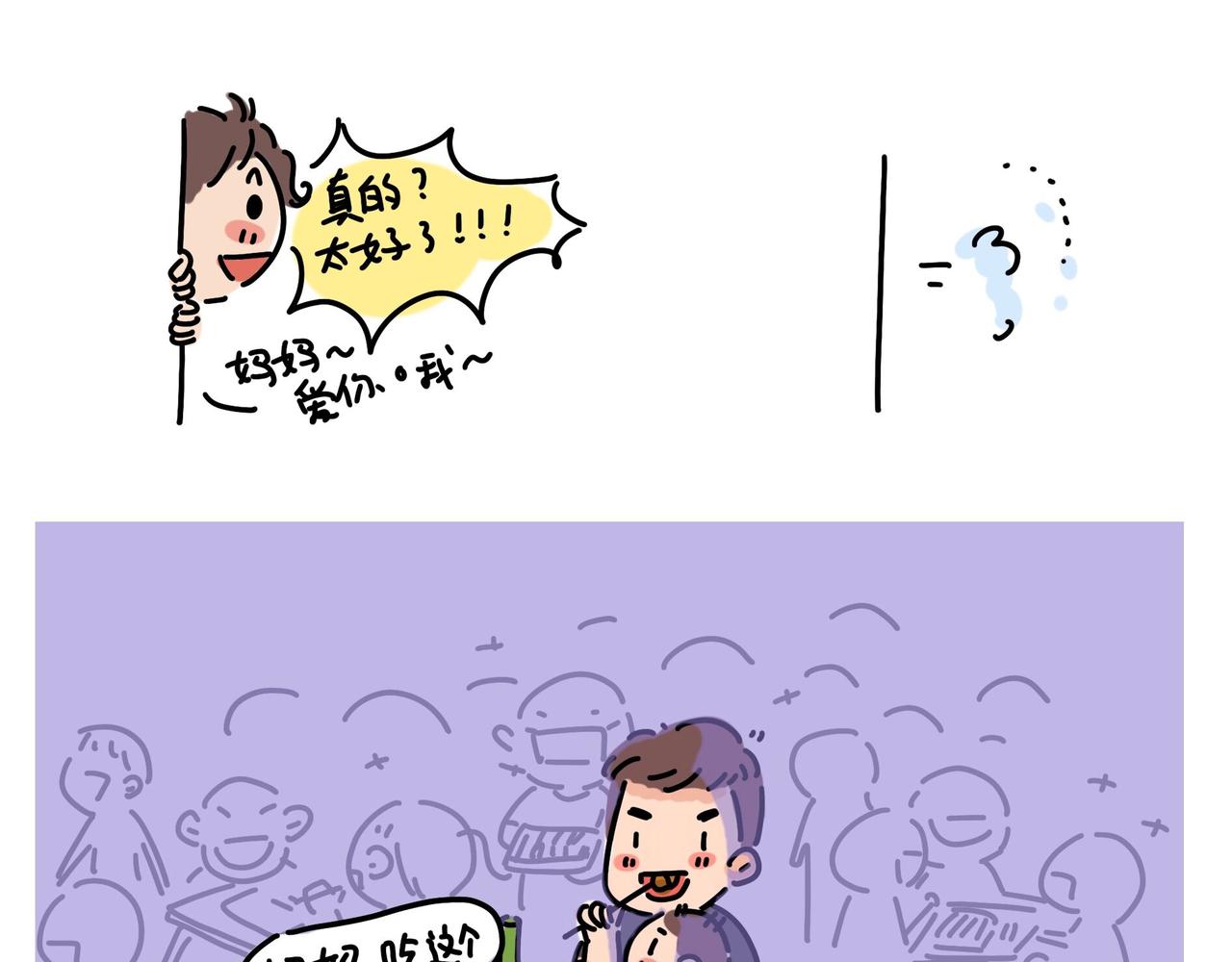 日常生活311