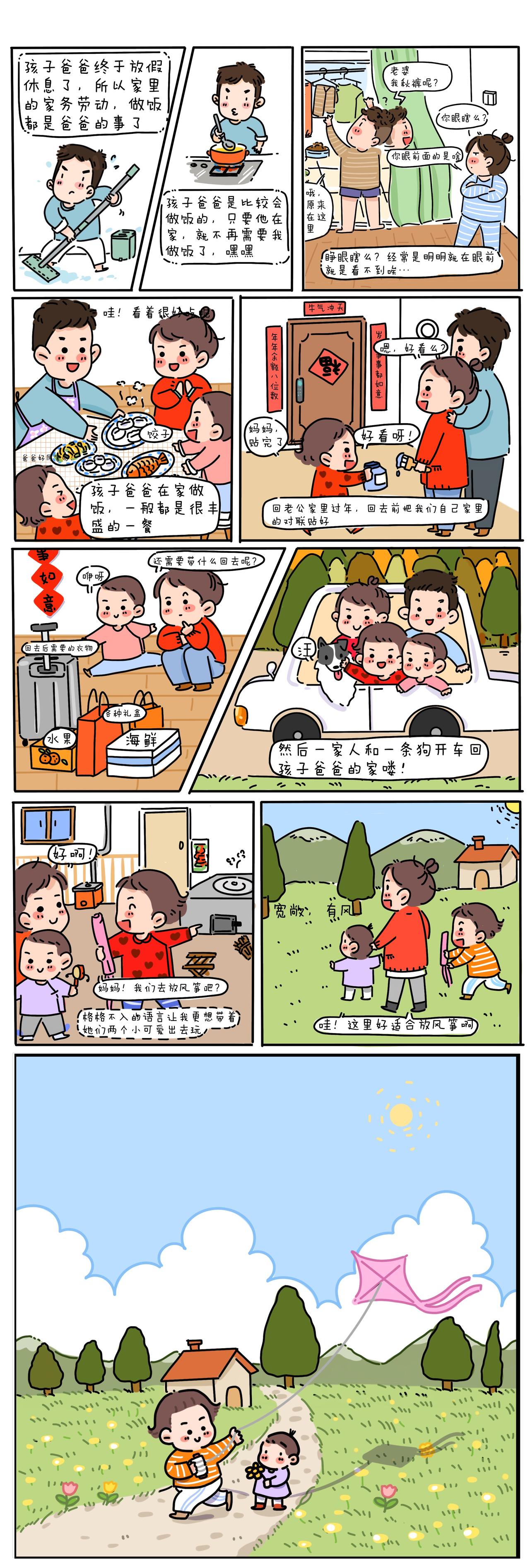 13新年特辑1