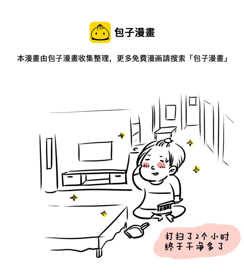 和女儿的日常0