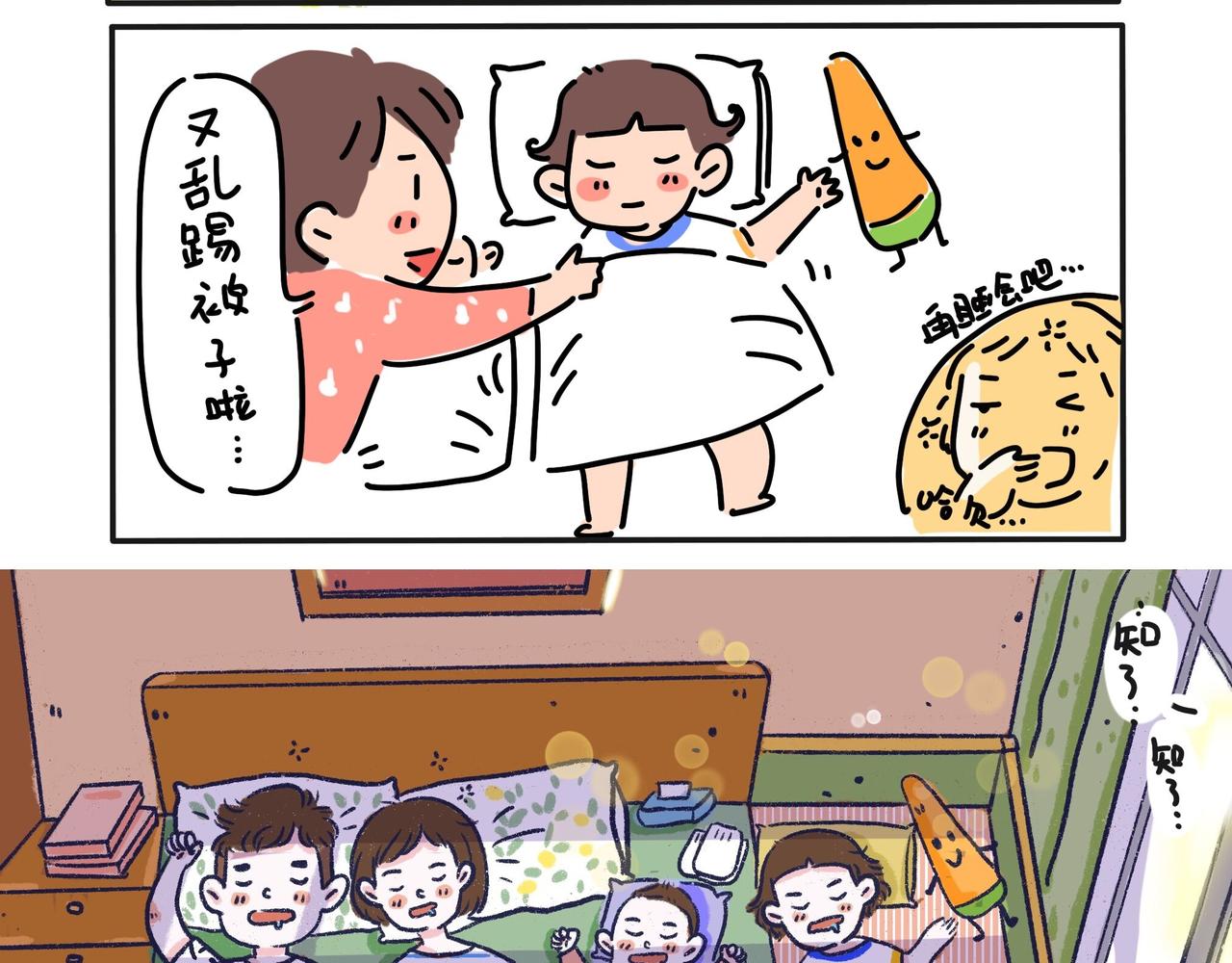 姐姐也需要认真陪伴10