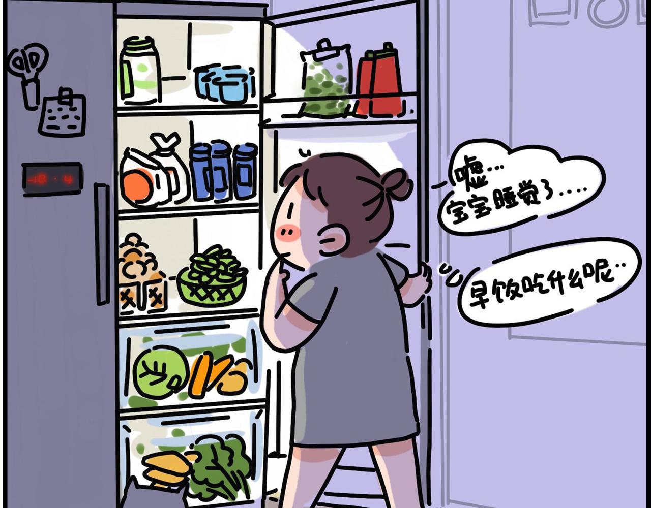 日常生活314