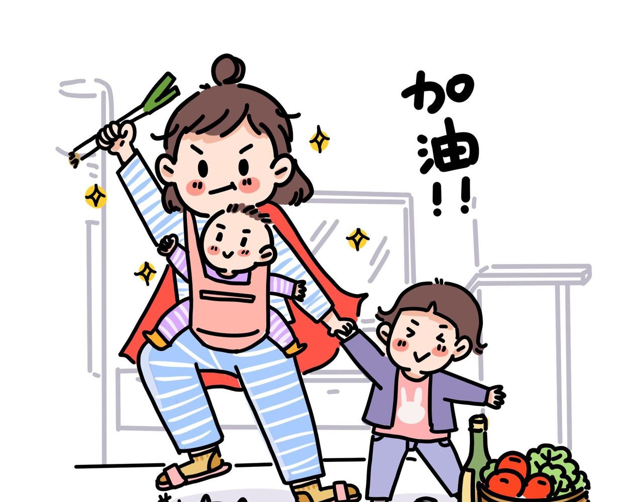 日常生活319