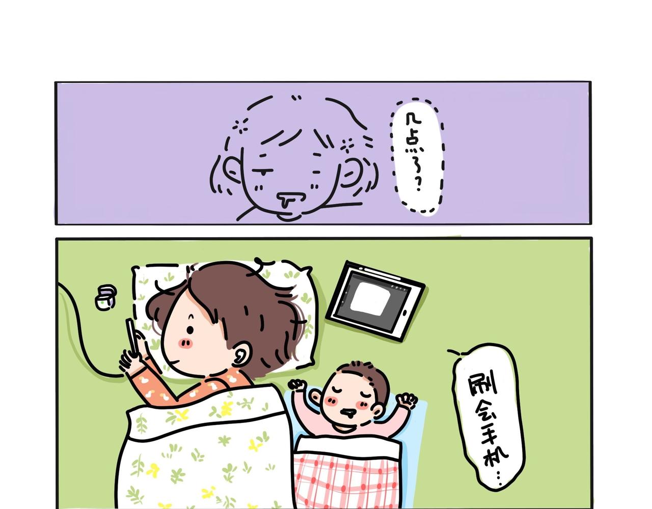 姐姐也需要认真陪伴9