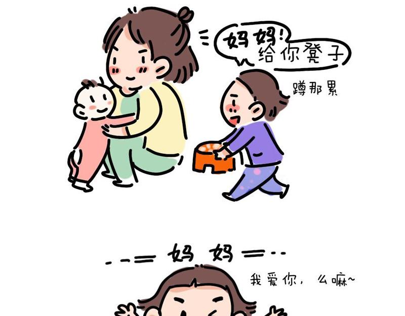 和女儿的日常12