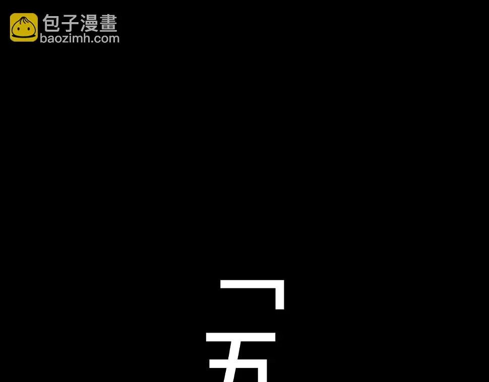 序+预告69
