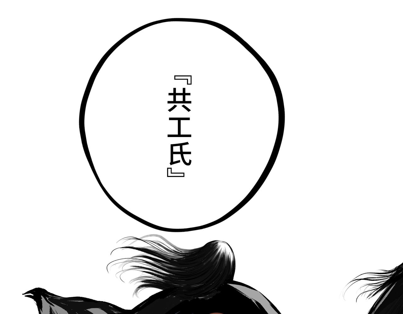 第一回  「家族」379