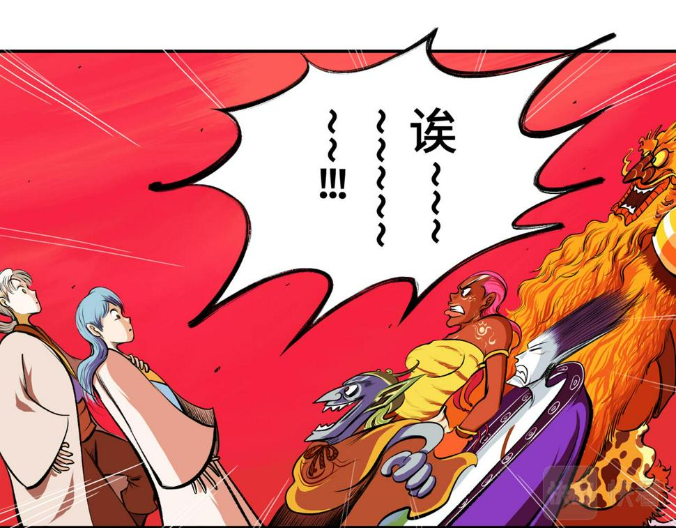第三回 「祝由师」36
