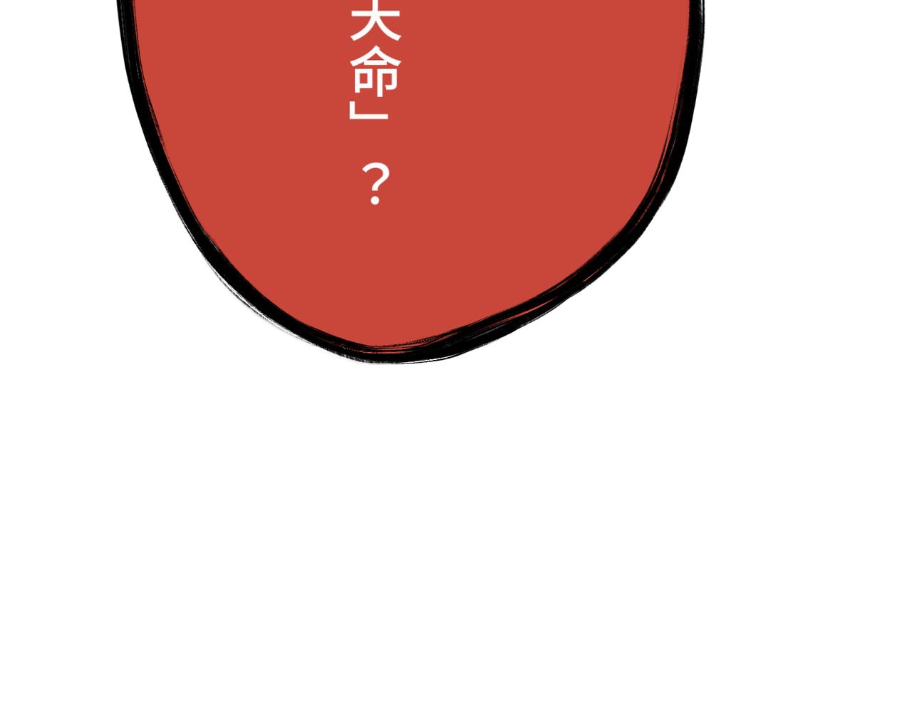 第一回  「家族」344