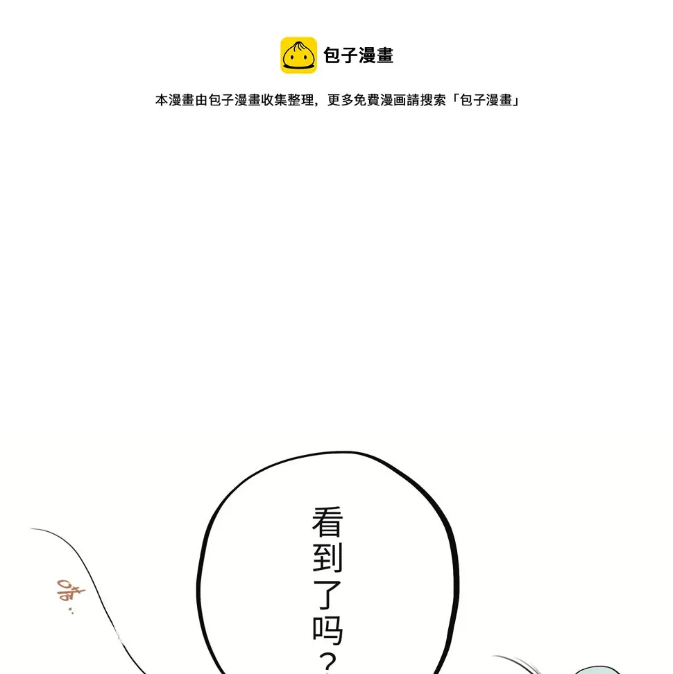 第二回 「相柳」0