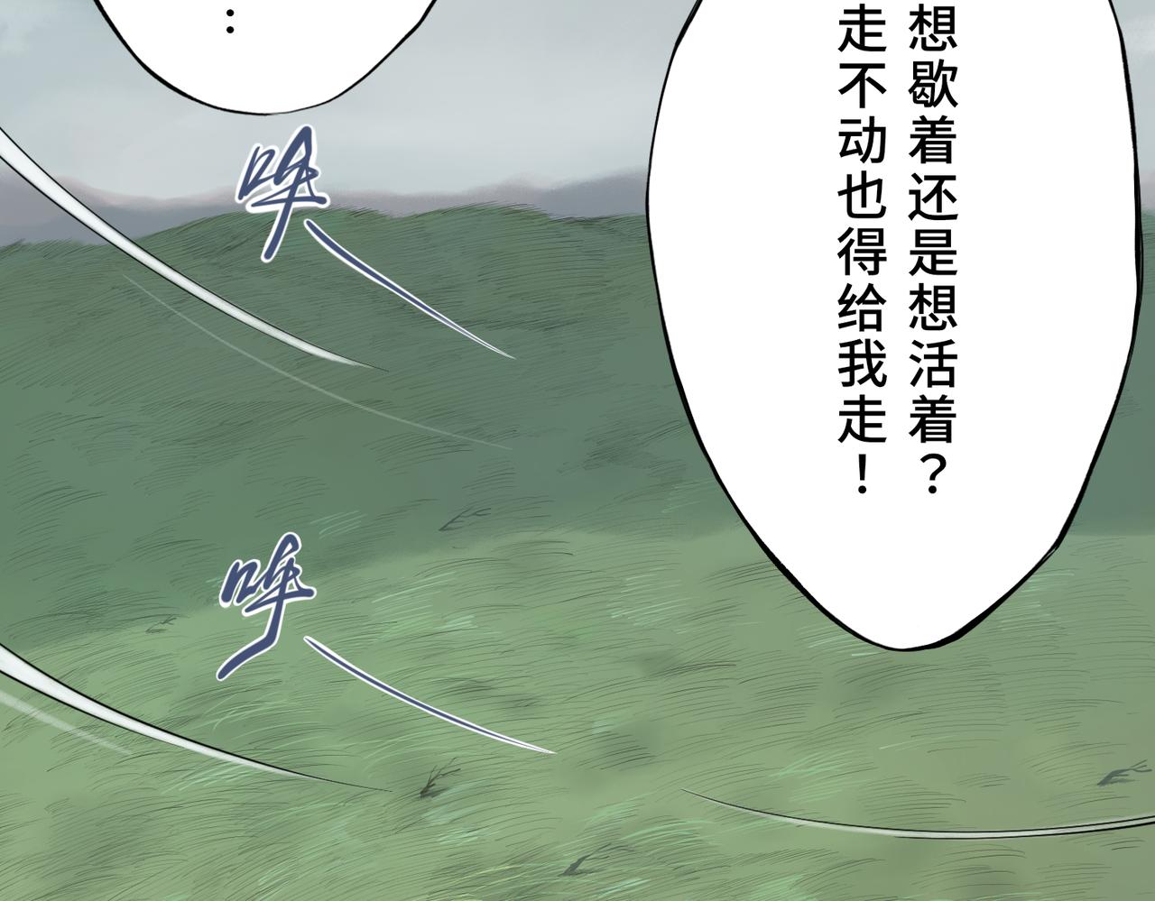 第一回  「家族」15