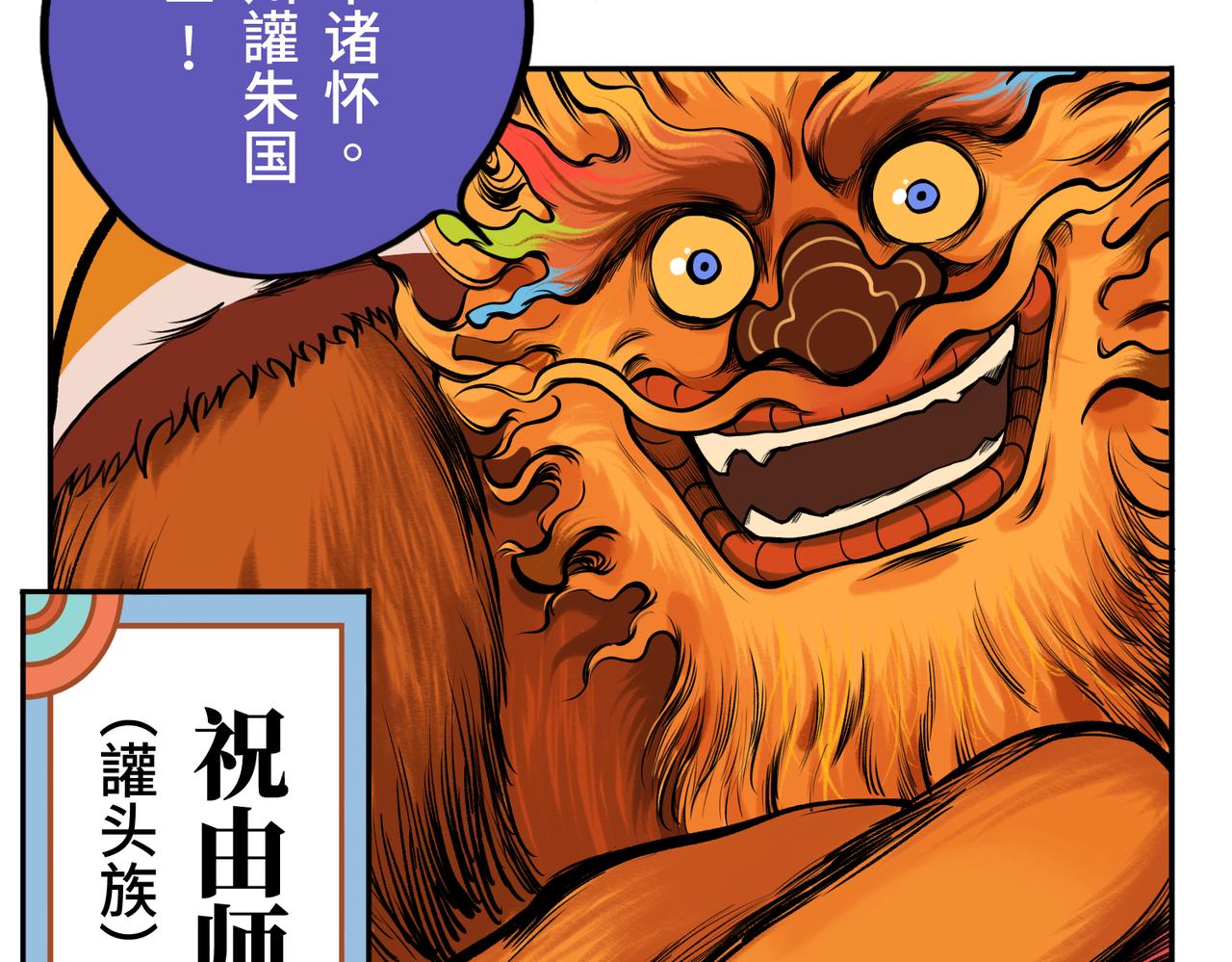 第三回 「祝由师」124