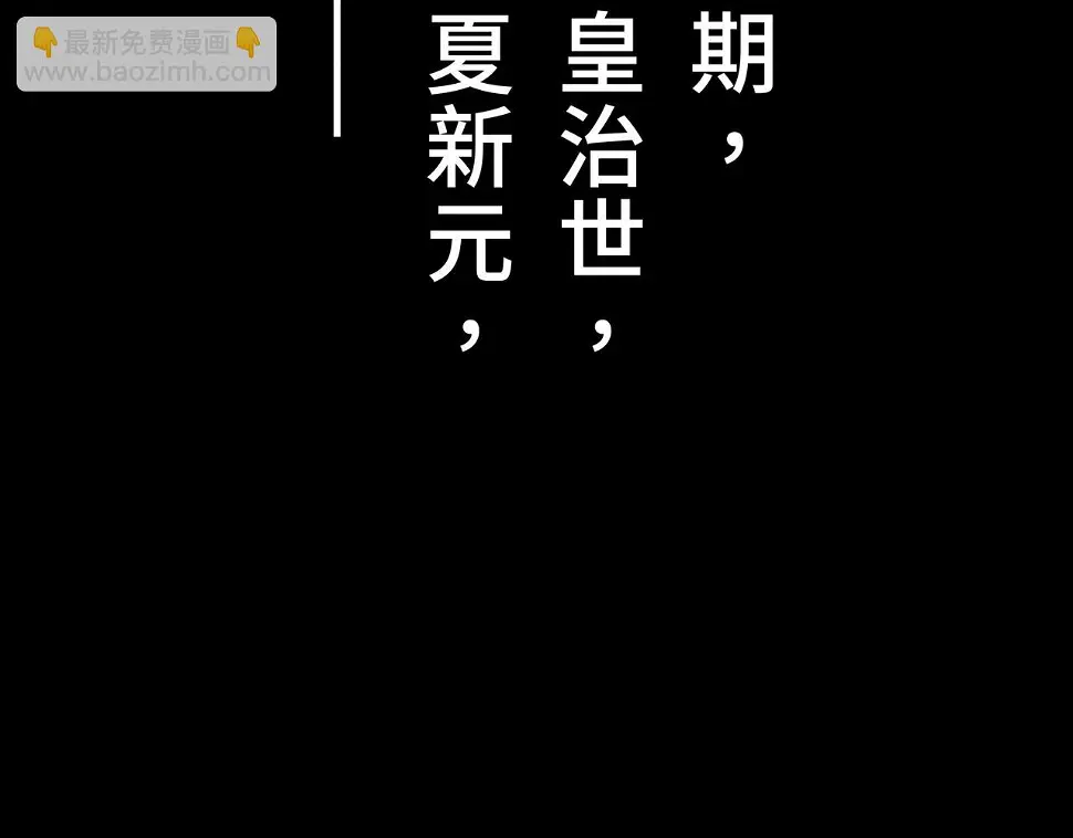 序+预告68