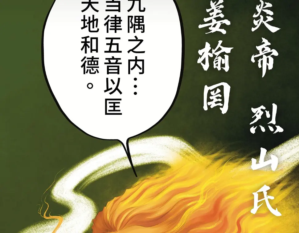 序+预告21