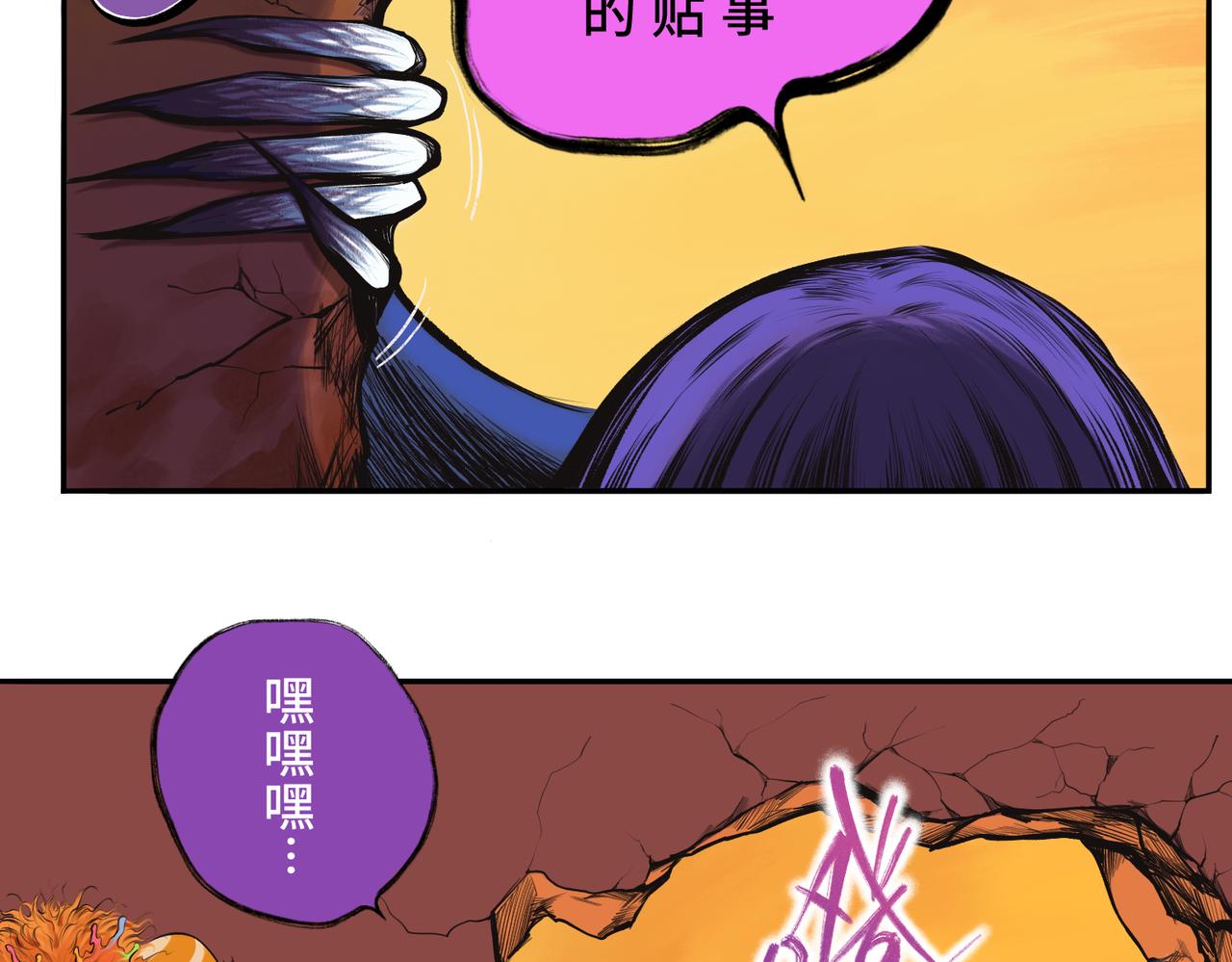 第三回 「祝由师」164