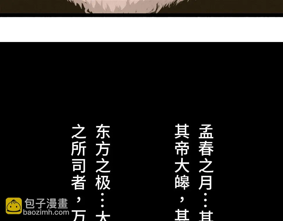序+预告30