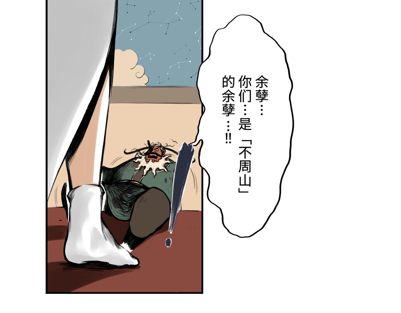 第一回  「家族」331