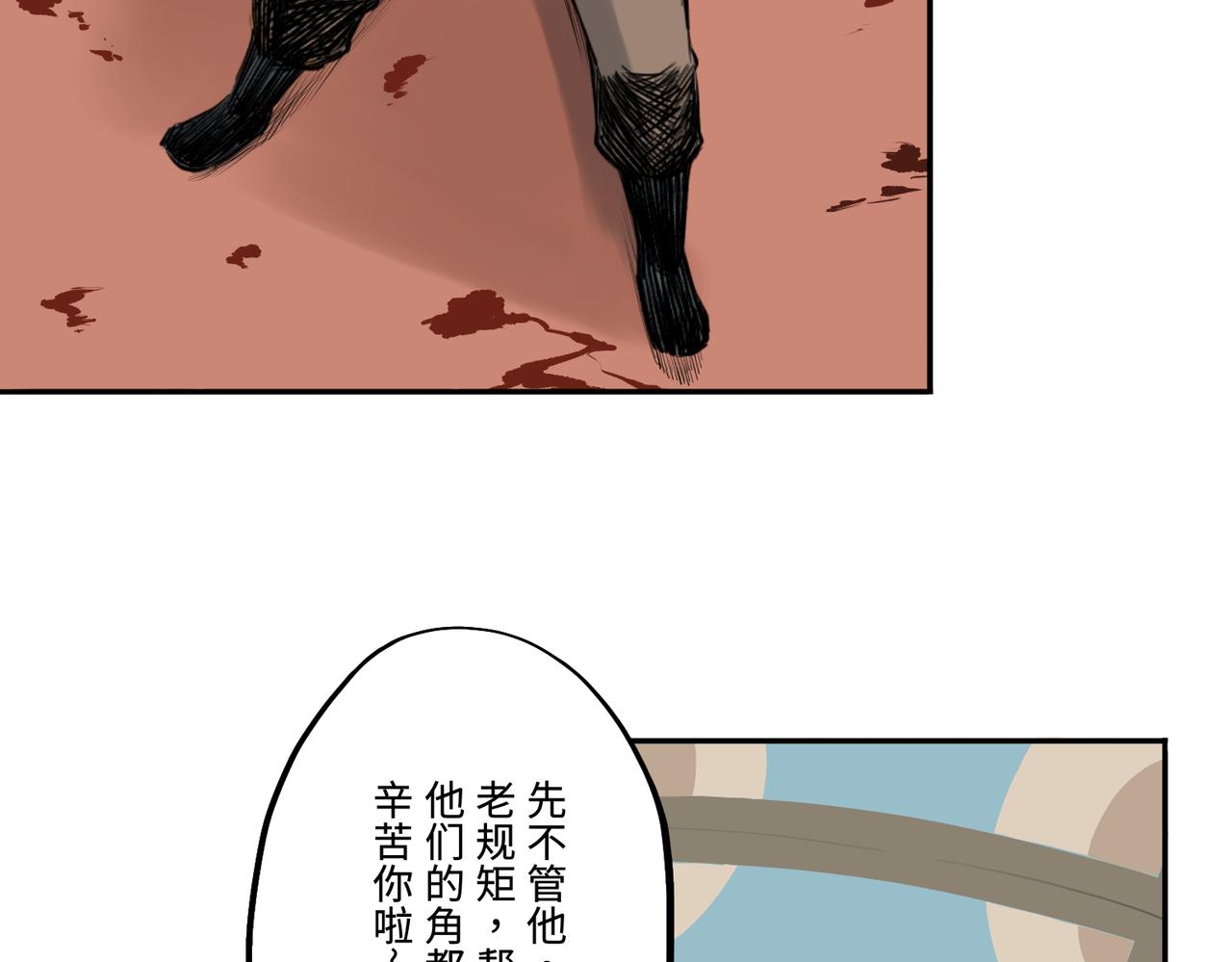 第一回  「家族」324