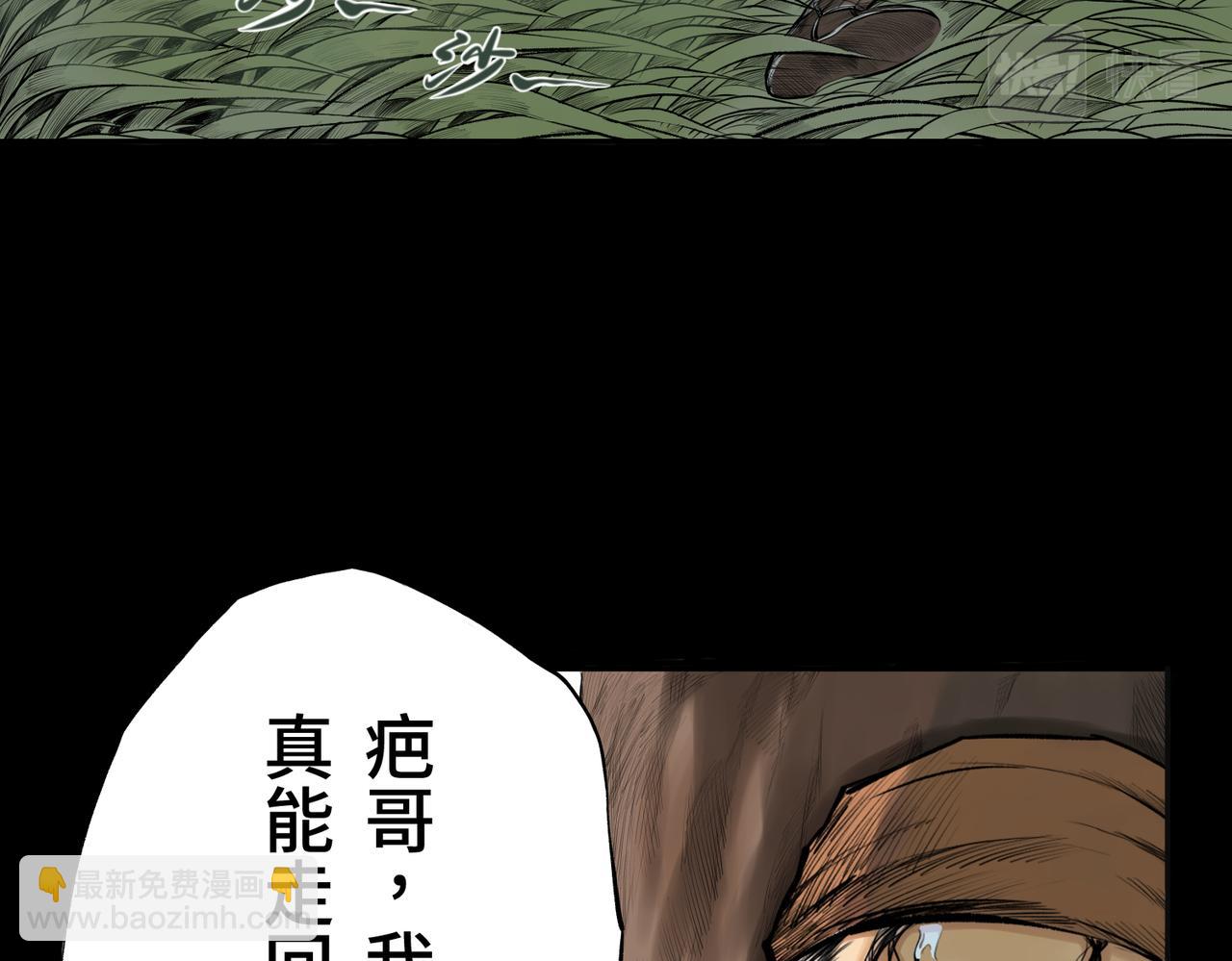 第一回  「家族」25