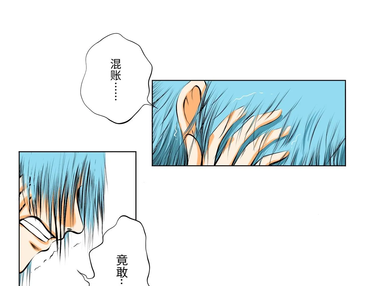 第五回 「兔子与毒蛇」59