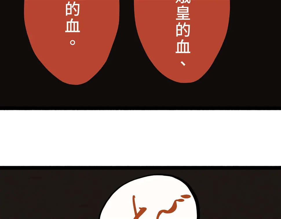 序+预告61