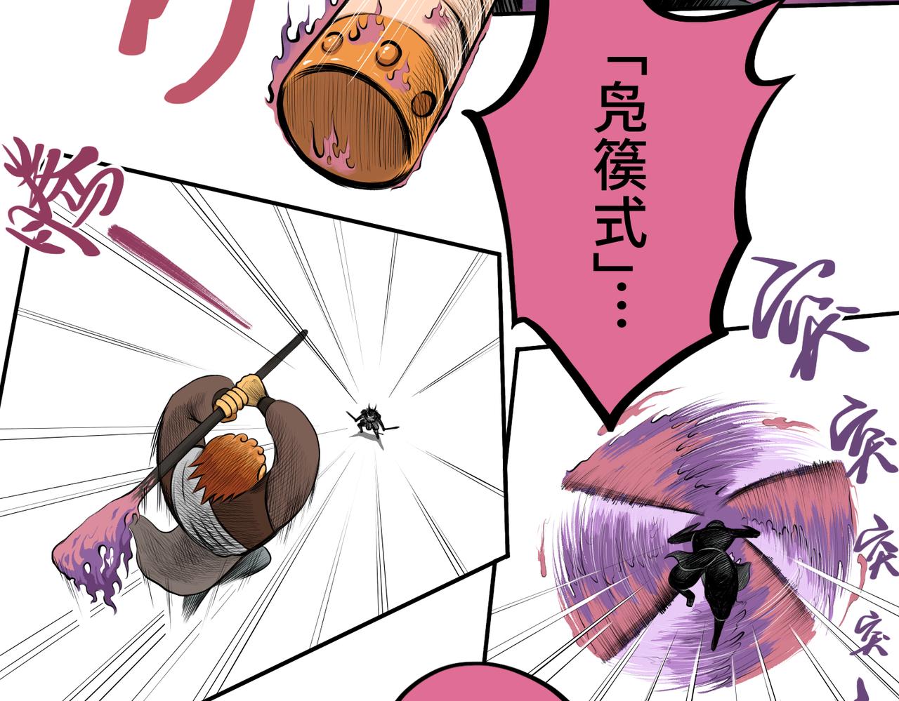 第一回  「家族」276