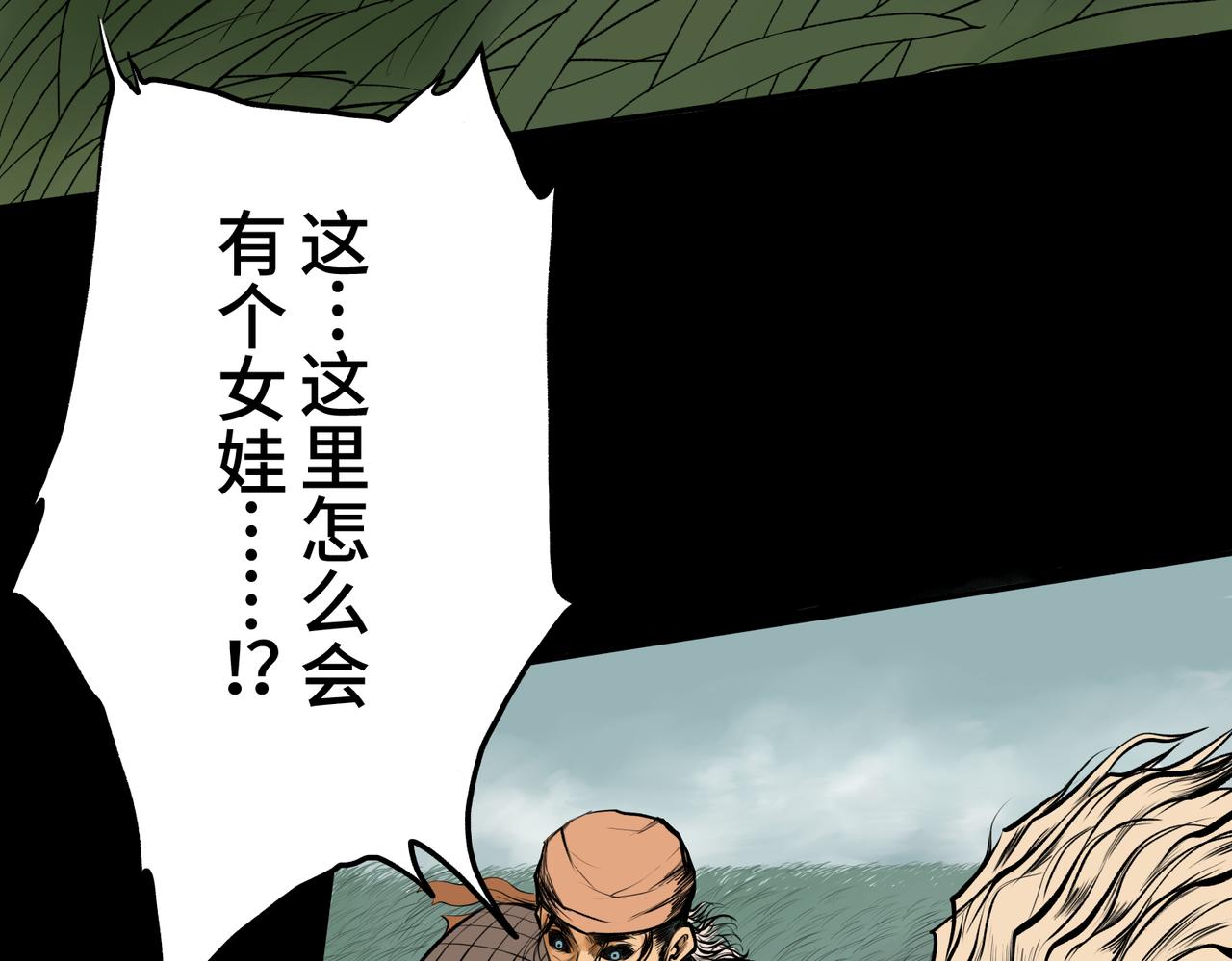 第一回  「家族」52