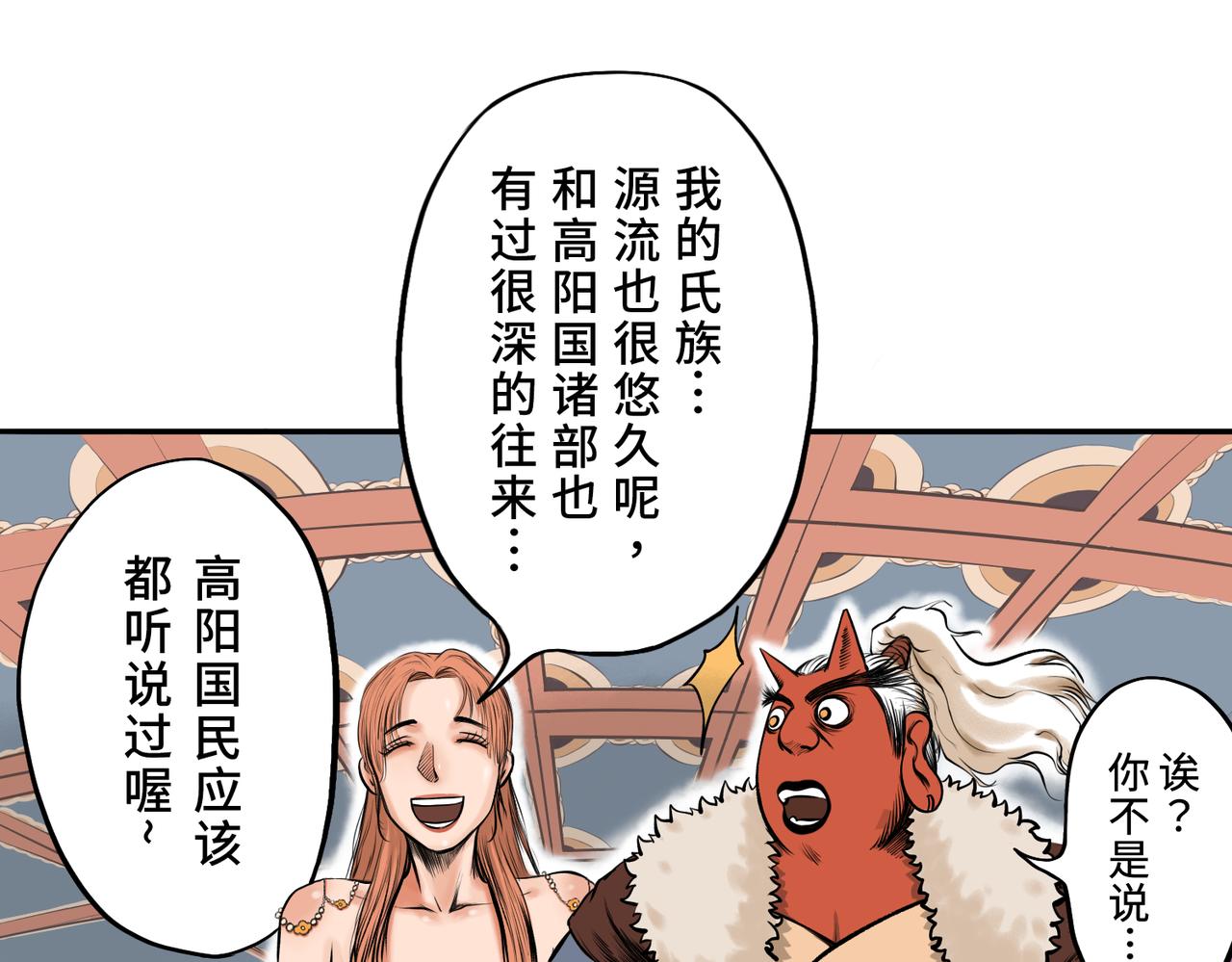 第一回  「家族」172