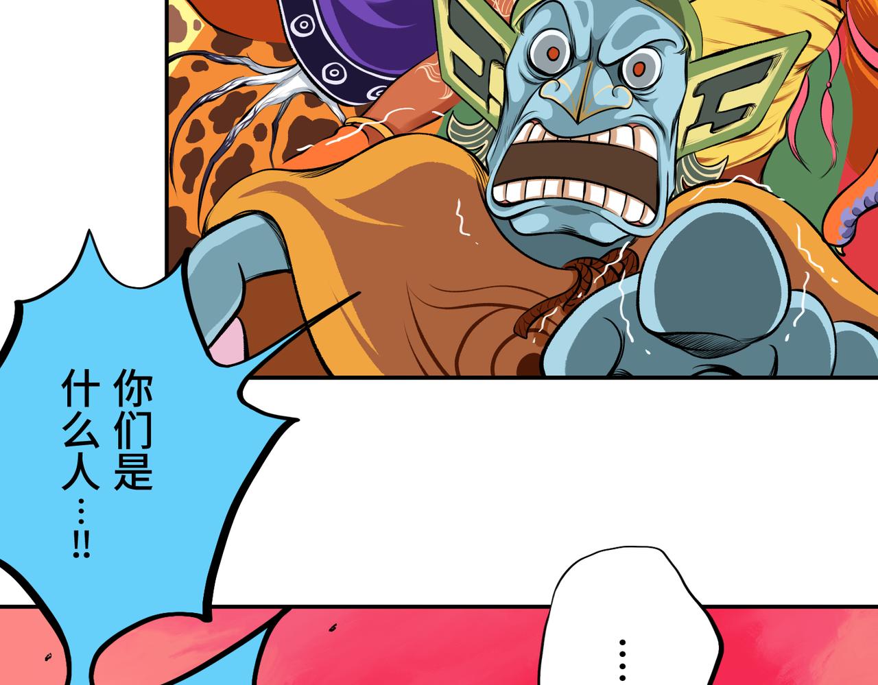 第三回 「祝由师」38