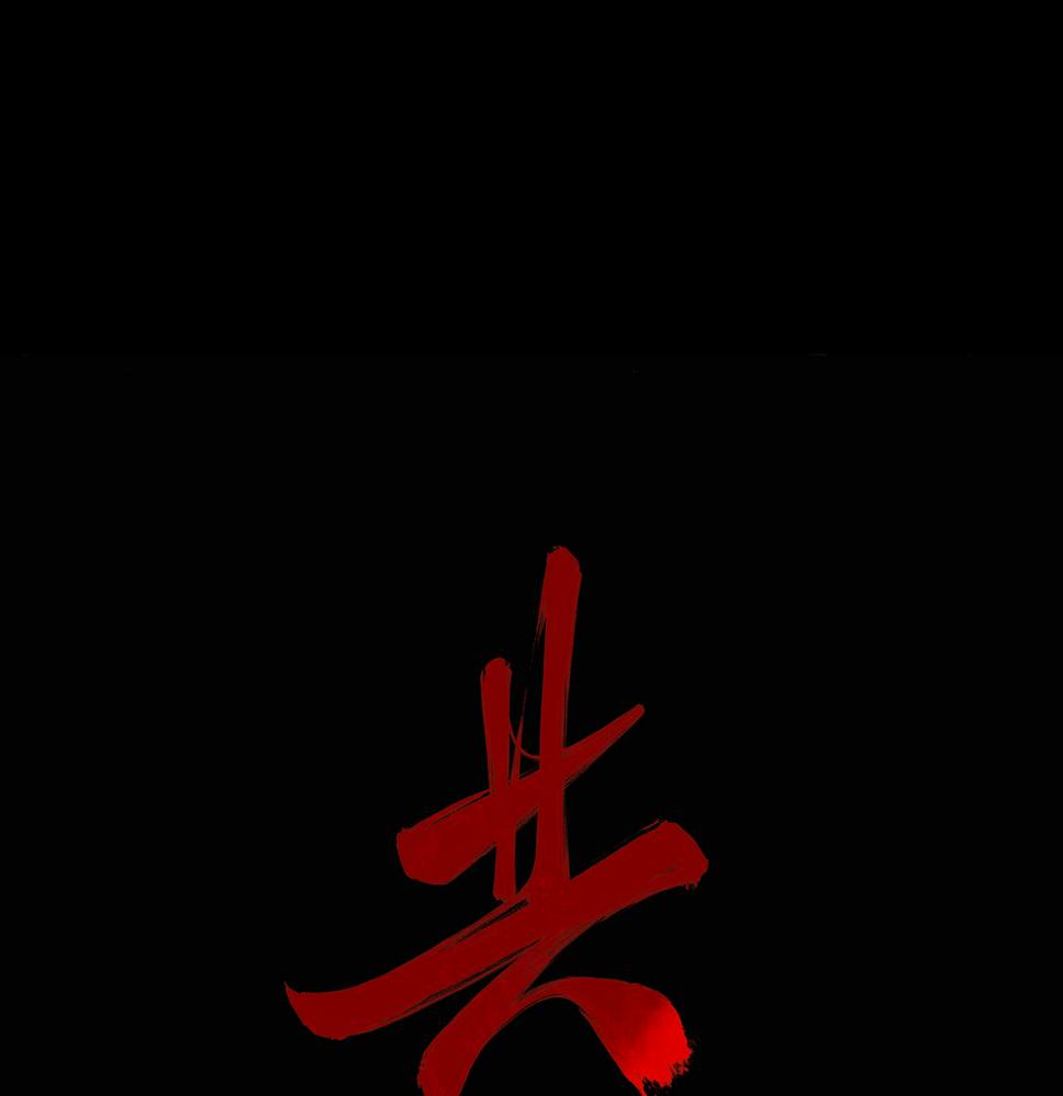 序+预告81