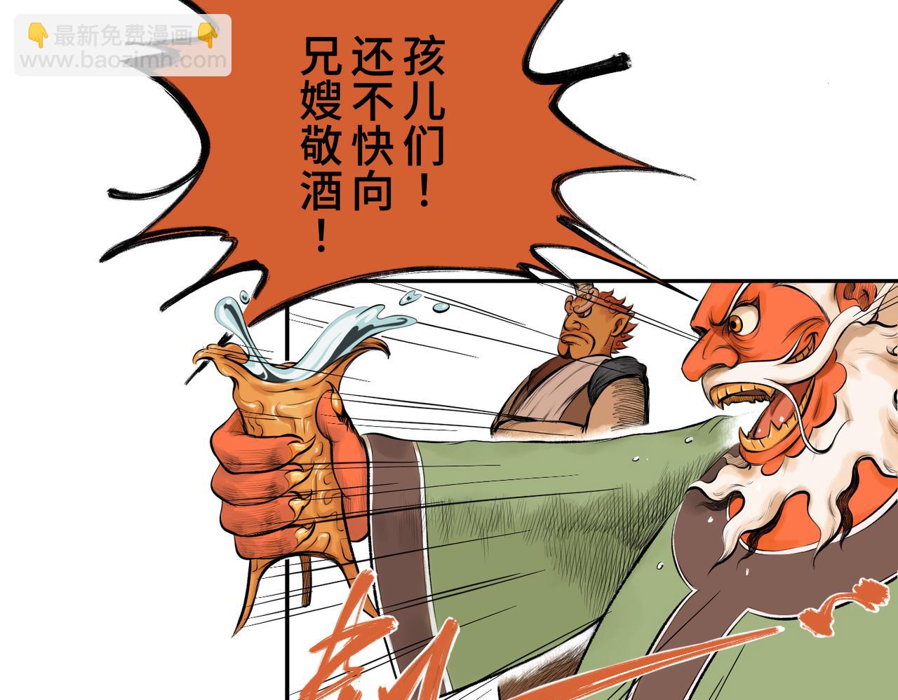 第一回  「家族」130