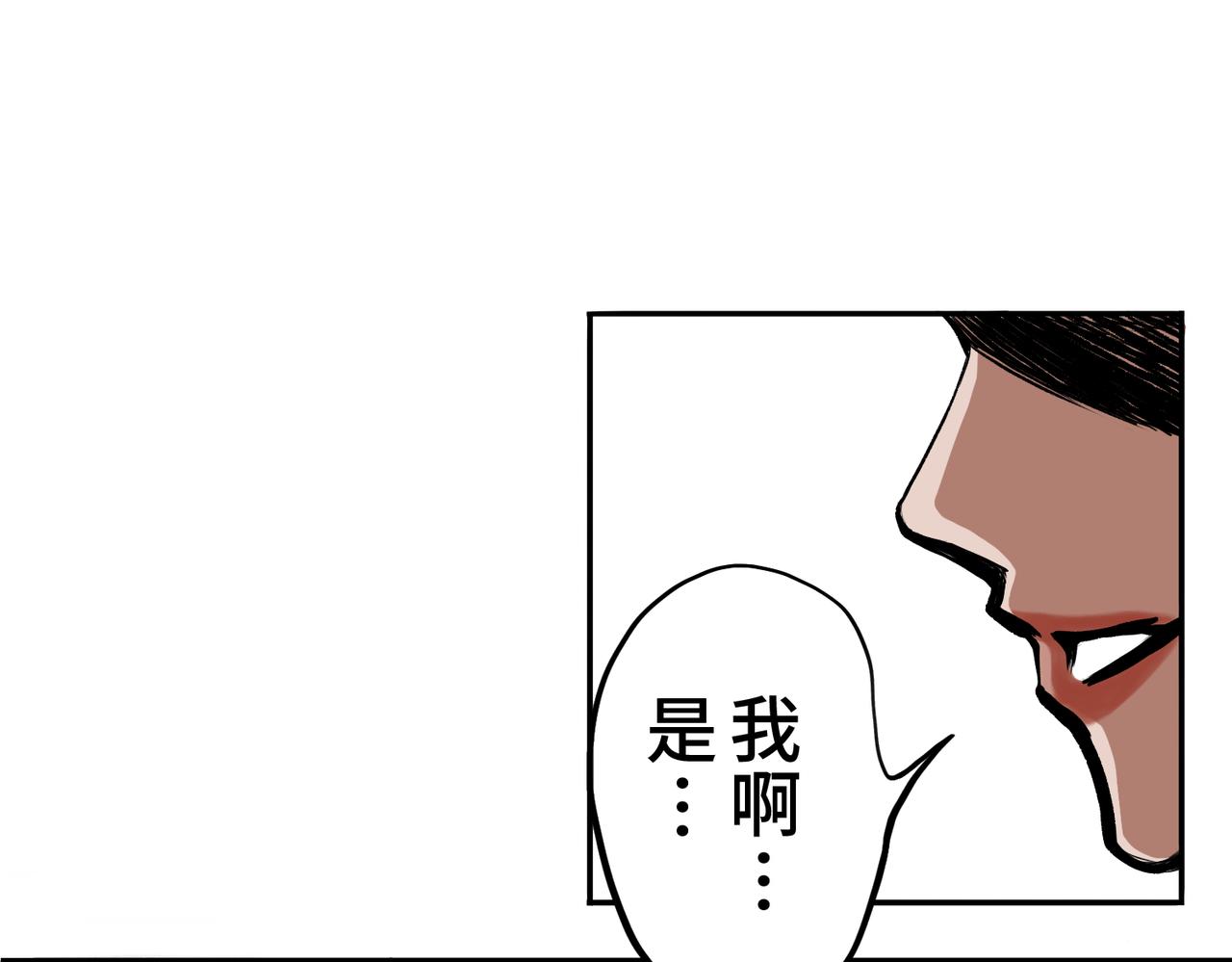 第一回  「家族」175