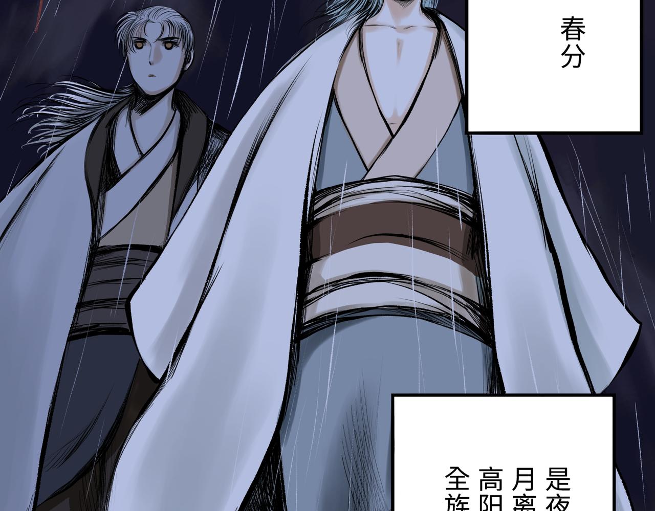 第一回  「家族」376
