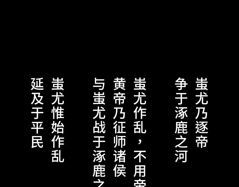 序+预告25