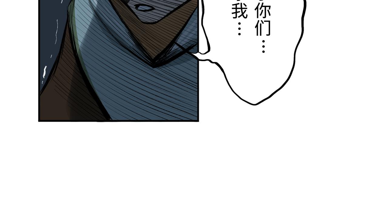 第一回  「家族」368