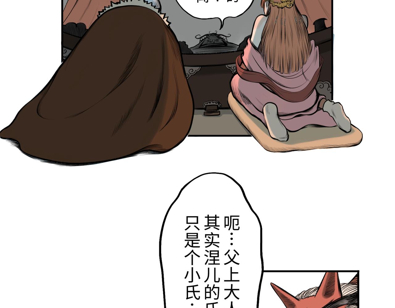 第一回  「家族」169