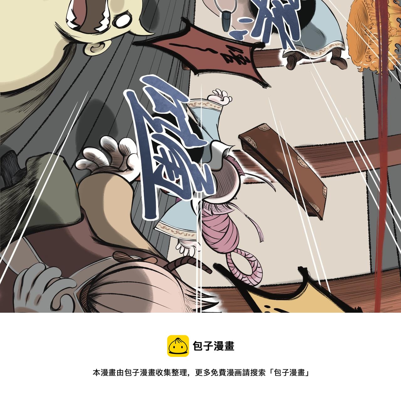 第一回  「家族」245