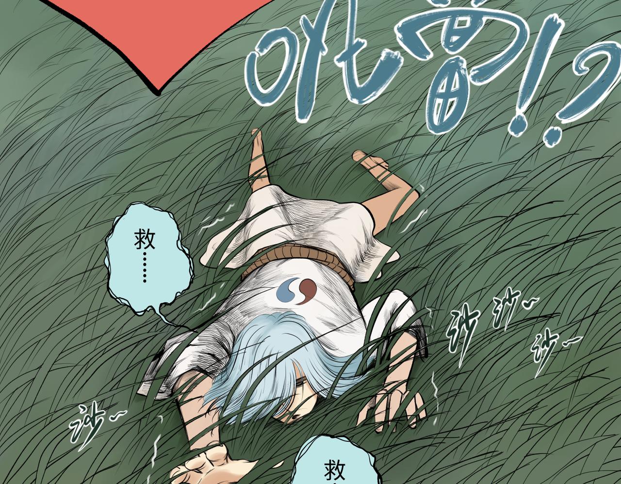 第一回  「家族」50