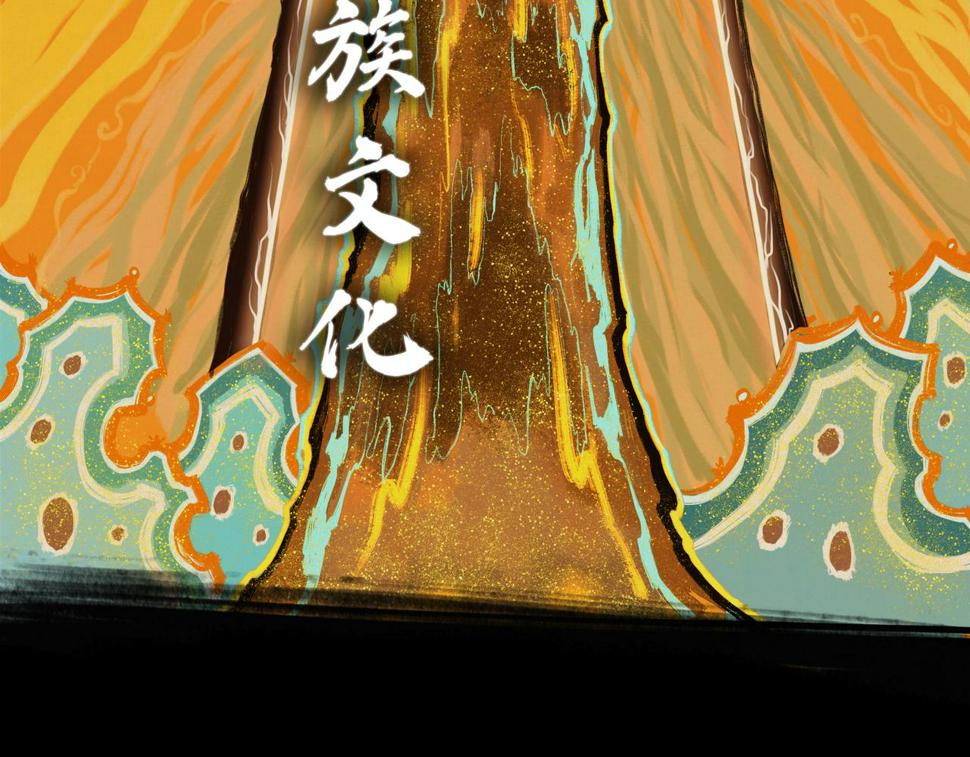 序+预告78