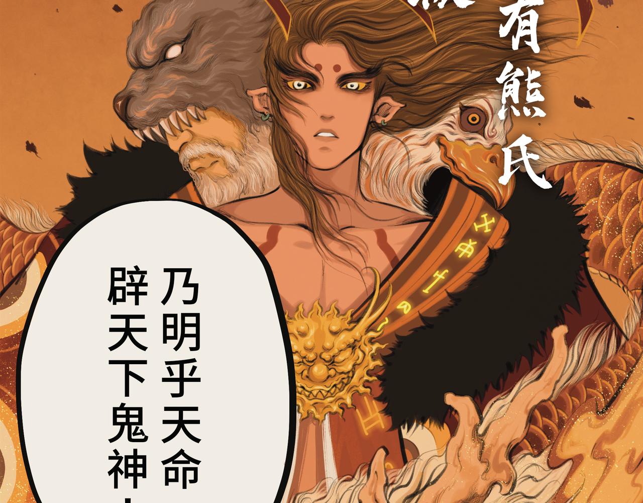 序+预告16