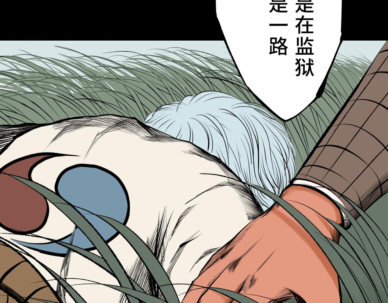 第一回  「家族」62