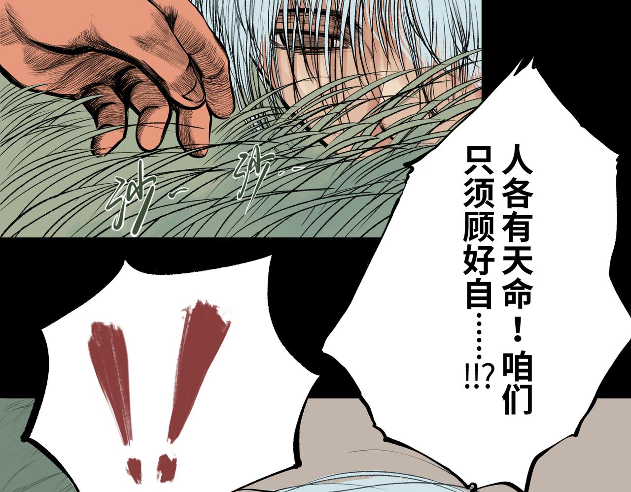 第一回  「家族」70
