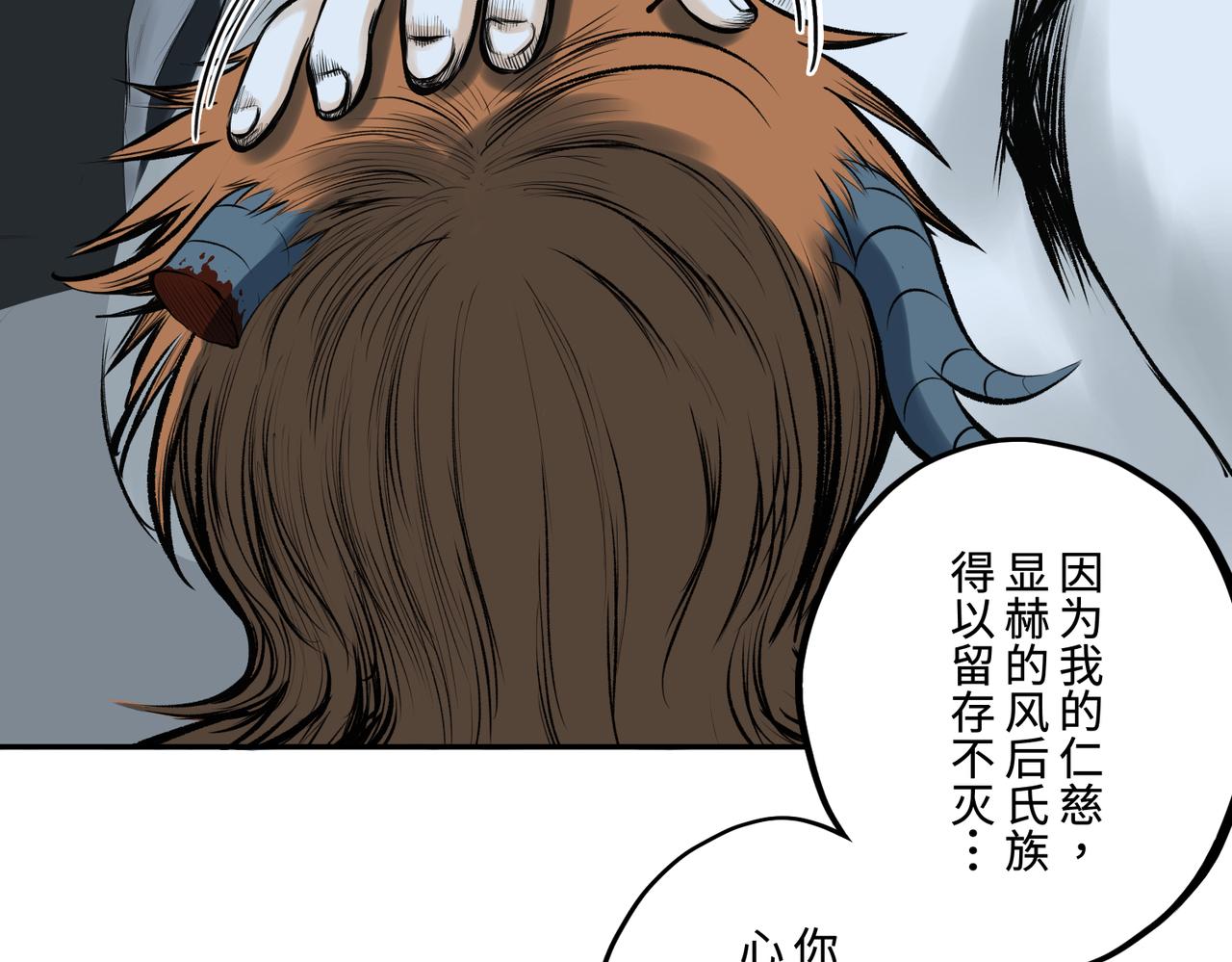 第一回  「家族」371