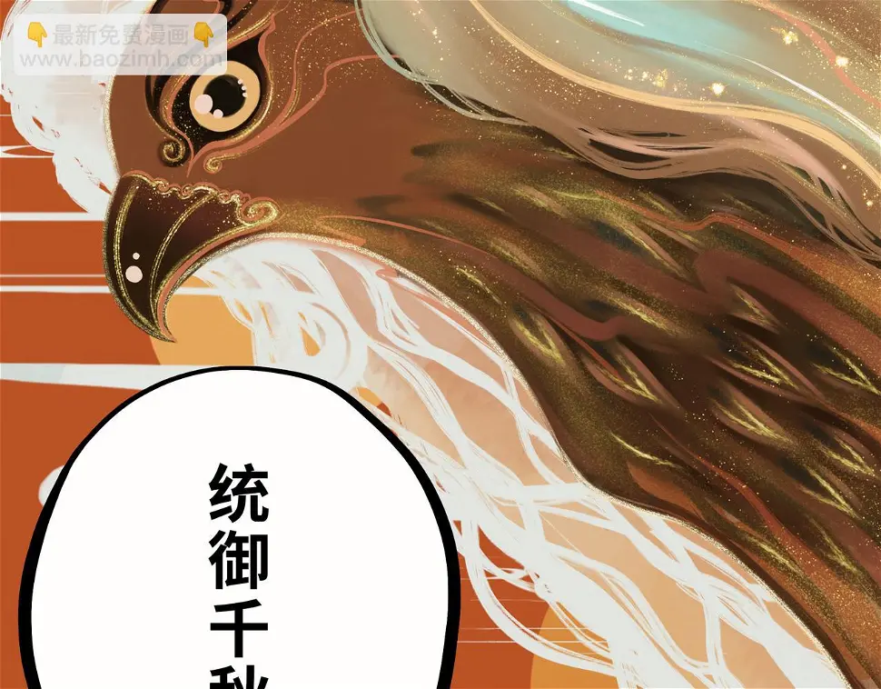 序+预告41