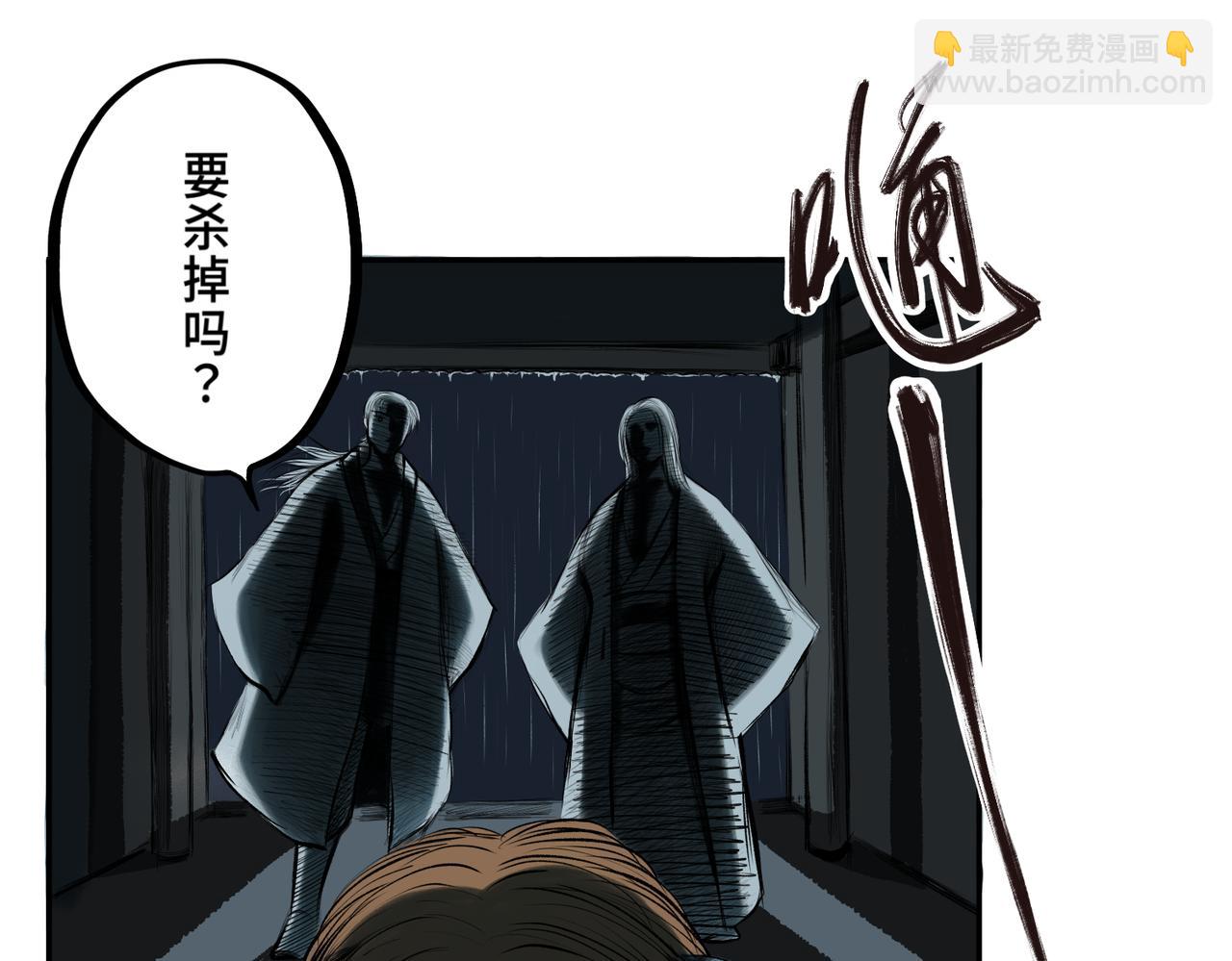 第一回  「家族」360